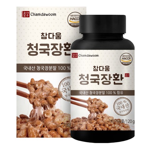 청국장환, 장건강, 소화기능개선, 발효식품, 건강보조식품, 변비완화, 프로바이오틱스대체, 편리한섭취, 장내환경개선