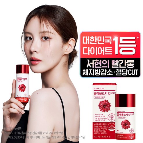 다이어트보조제, 푸드올로지, 체중감량, 건강기능식품, 쿠팡추천, 식욕억제